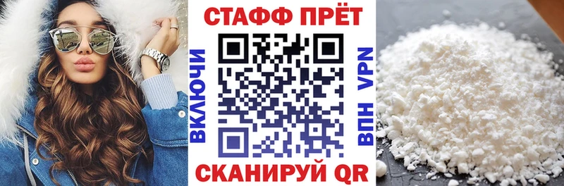 Продажа наркотиков Учалы АМФ  COCAIN  Меф мяу мяу  Гашиш  hydra ссылки  A PVP 