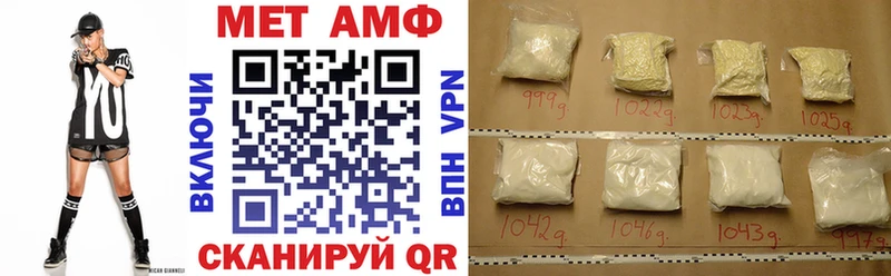 где продают наркотики  Учалы  Амфетамин VHQ 