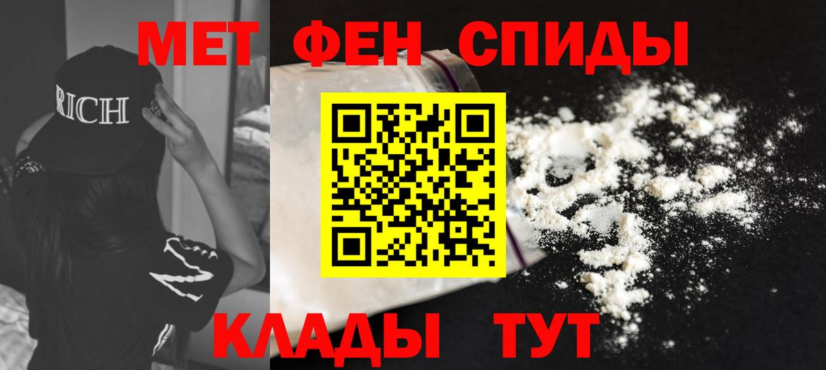 Амфетамин Premium Учалы
