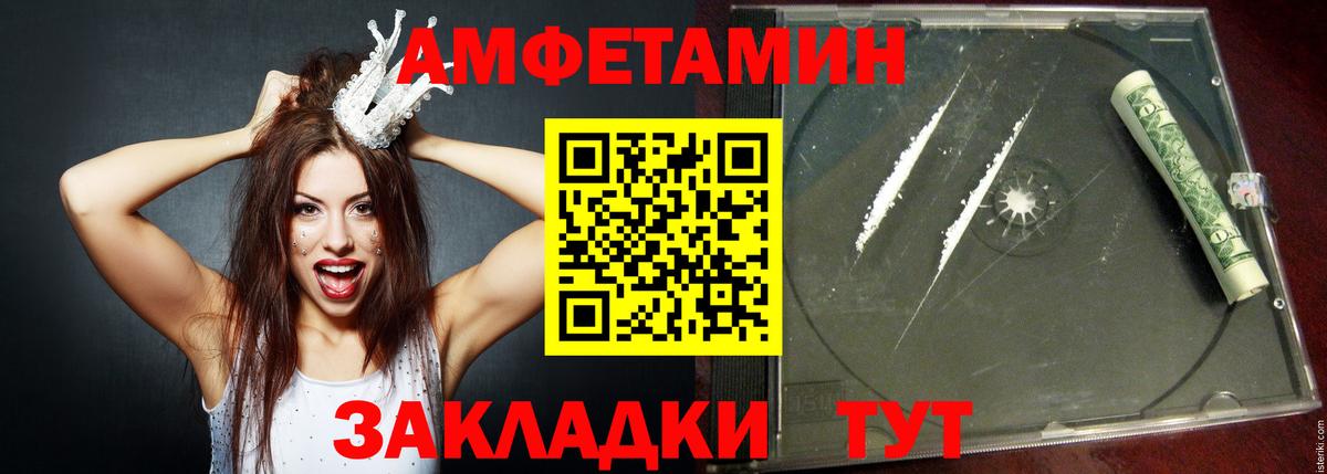 Марихуана  Cocaine  Купить наркотик  МЕФ   Учалы  ГАШИШ  Гашиш  Вход с VPN  NBOMe 