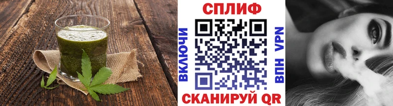 Печенье с ТГК марихуана  Учалы 