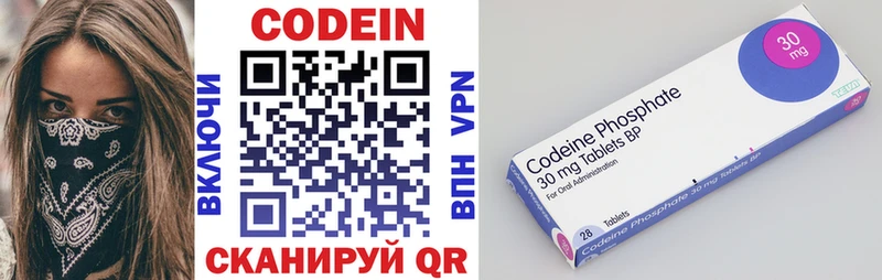 купить наркотики сайты  Учалы  Кодеиновый сироп Lean напиток Lean (лин) 