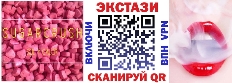 сколько стоит  сайты даркнета Telegram  Ecstasy Дубай  Учалы 
