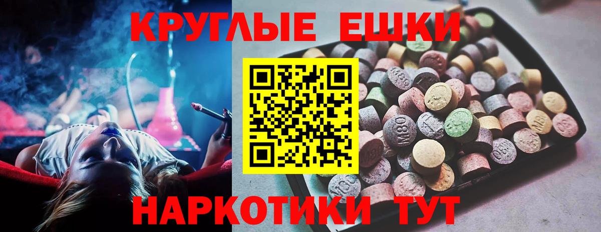 Экстази 99% Учалы