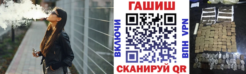 ГАШИШ Изолятор  ОМГ ОМГ вход  Учалы 