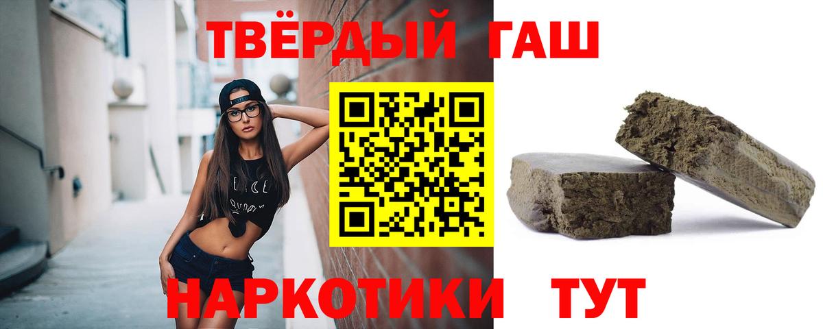 ГАШИШ VHQ  Вход с VPN  Учалы 