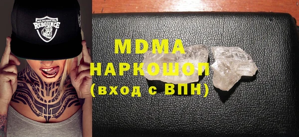 герыч Новокубанск