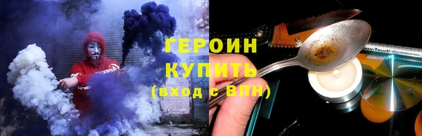 а пвп мука Новозыбков