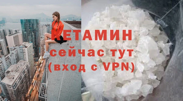 альфа пвп VHQ Алзамай