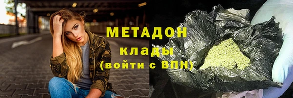 альфа пвп VHQ Алзамай