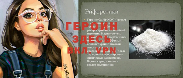 альфа пвп VHQ Алзамай