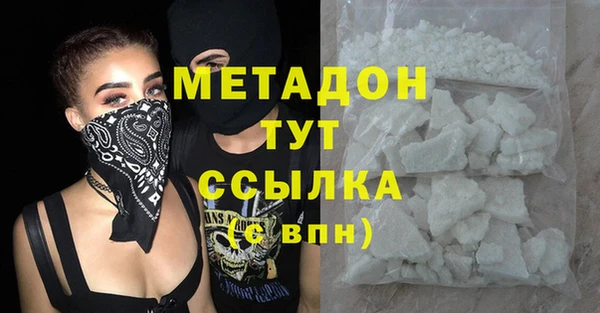 спиды Новодвинск