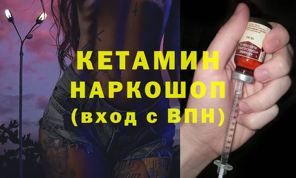 альфа пвп VHQ Алзамай