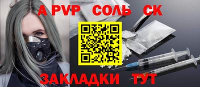 кристаллы Пушкино