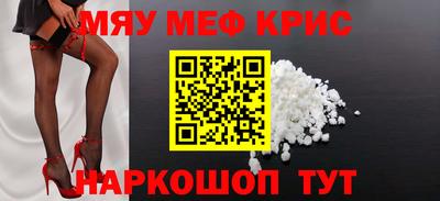 прущие грибы Пугачёв