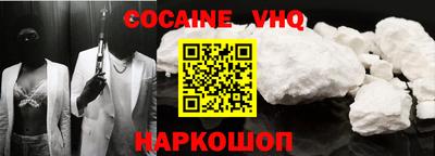 кристаллы Пушкино