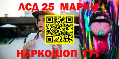 кристаллы Пушкино