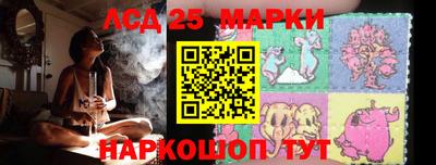 кристаллы Пушкино