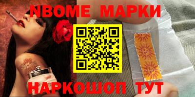 кристаллы Пушкино