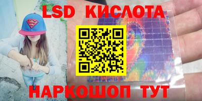 кристаллы Пушкино