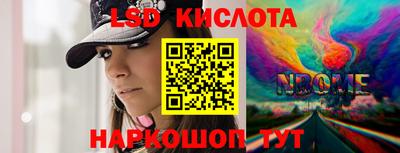 прущие грибы Пугачёв
