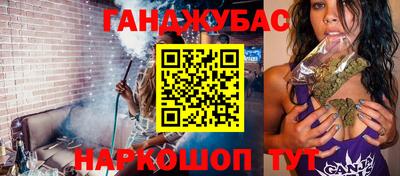 кристаллы Пушкино