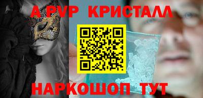 меф Пыть-Ях