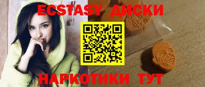 прущие грибы Пугачёв