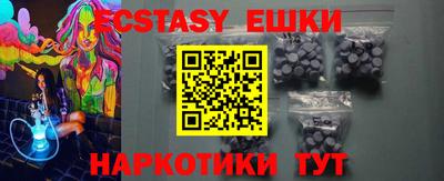 меф Пыть-Ях