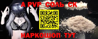 меф Пыть-Ях