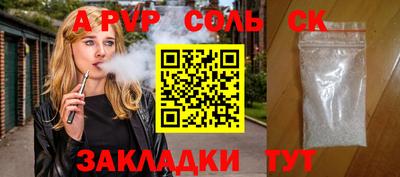 кристаллы Пушкино