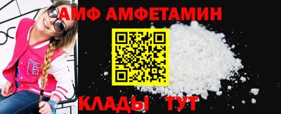 кристаллы Пушкино