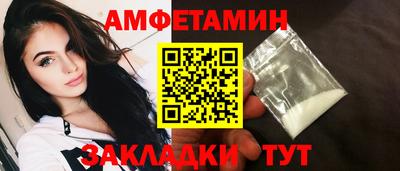 кристаллы Пушкино