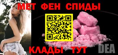 меф Пыть-Ях