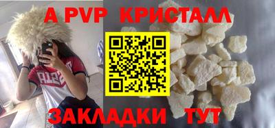 прущие грибы Пугачёв