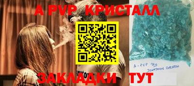 прущие грибы Пугачёв