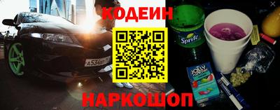 меф Пыть-Ях