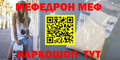 кристаллы Пушкино