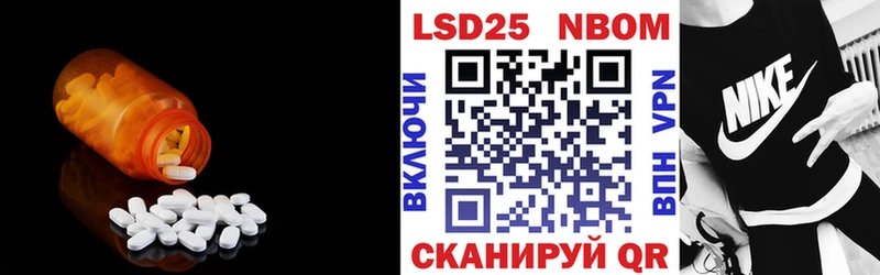 мориарти наркотические препараты  Учалы  Лсд 25 экстази кислота 