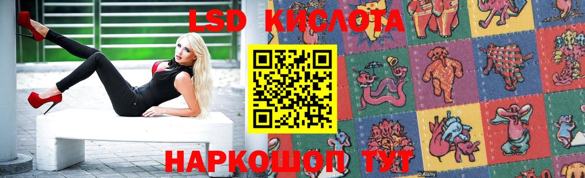 Лсд 25 экстази ecstasy Учалы