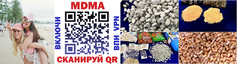 MDMA кристаллы  Учалы 