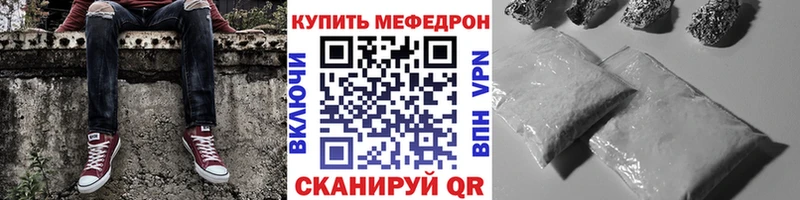 сколько стоит  Учалы  Меф мука 