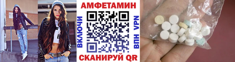 МЕТАМФЕТАМИН мет  цены наркотик  Учалы 