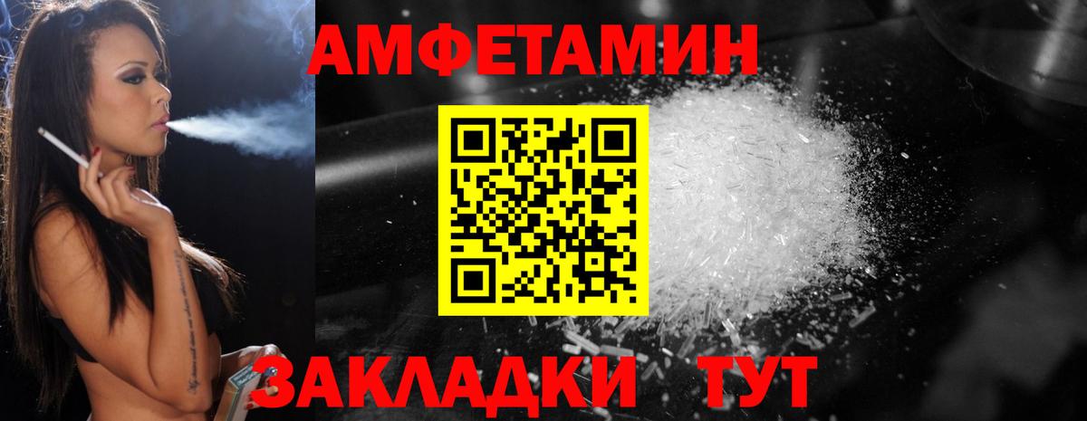 Метамфетамин винт  Вход с VPN  Учалы  Метамфетамин винт 