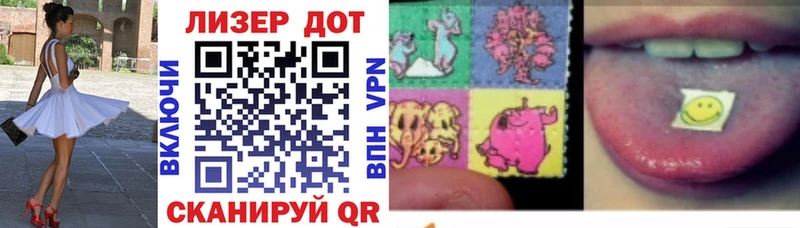 Марки N-bome 1,8мг  Учалы 