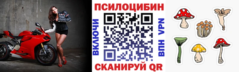 Галлюциногенные грибы мухоморы Учалы