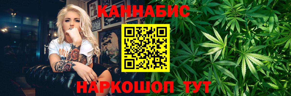 Конопля планчик Учалы