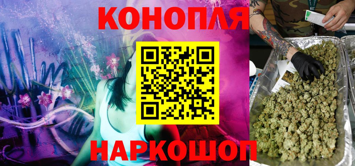 Бутират Учалы